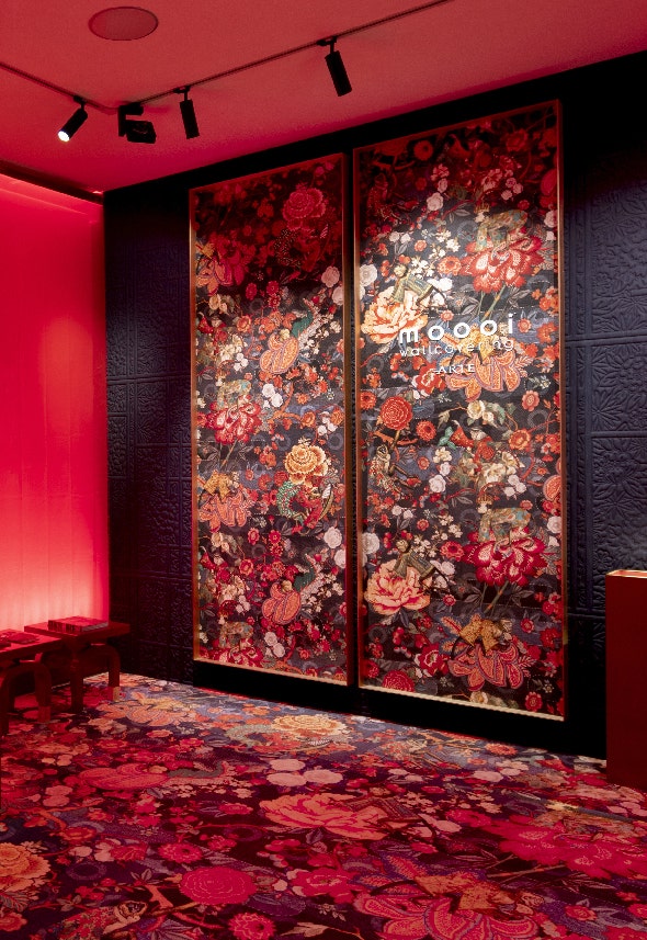 Moooi Rendezvous Tokyo Blue Carpet